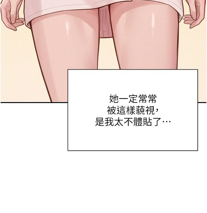 一发致富第12話-資本主義的滋味