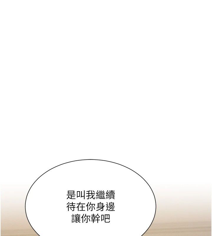一发致富第12話-資本主義的滋味