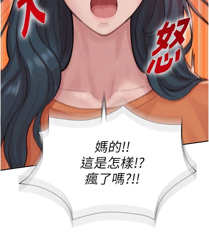 一发致富第12話-資本主義的滋味