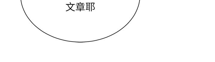 一发致富第12話-資本主義的滋味