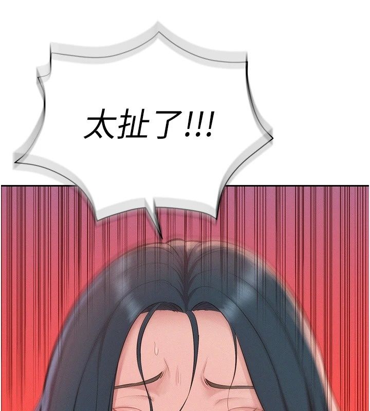 一发致富第12話-資本主義的滋味