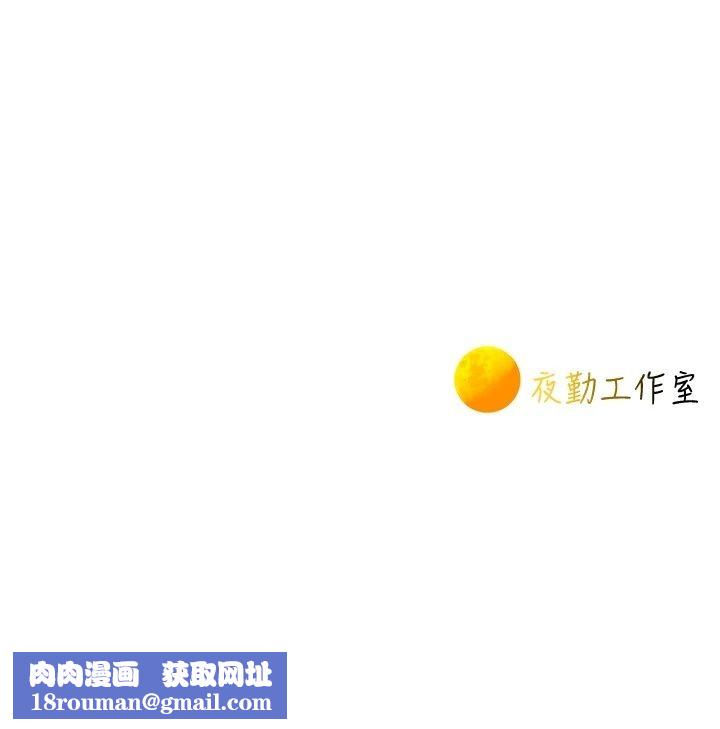 一发致富第12話-資本主義的滋味