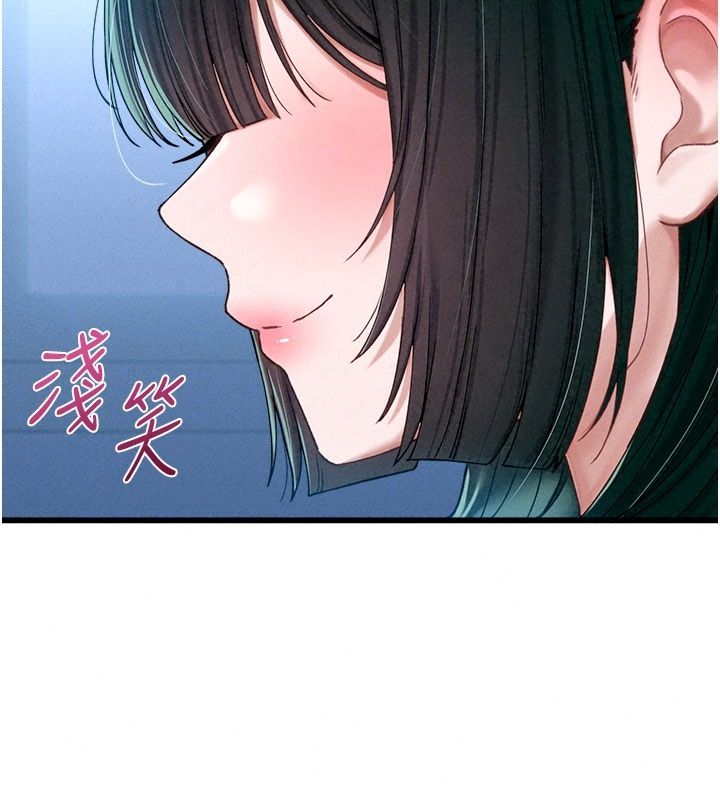 男人配額制第67話-其實你早就喜歡上我了