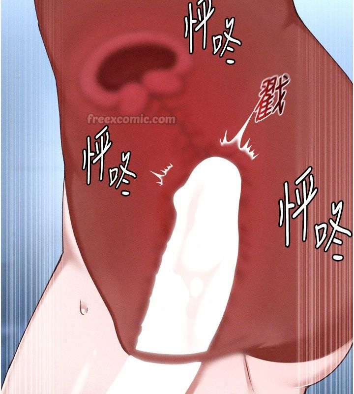 男人配额制第67話-其實你早就喜歡上我了