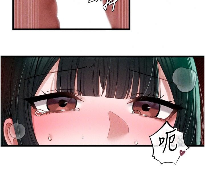 男人配额制第67話-其實你早就喜歡上我了