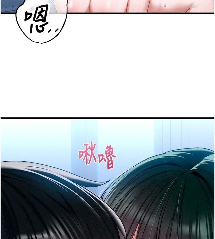 男人配额制第67話-其實你早就喜歡上我了