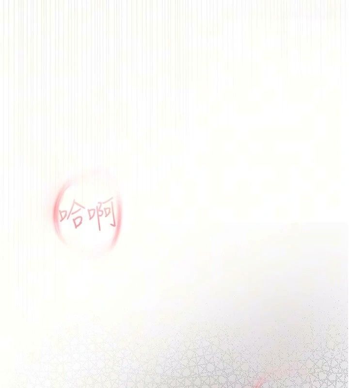 理想型演算法第17話-興奮到高潮的噴水秀