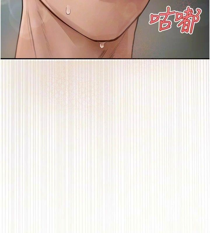 理想型演算法第17話-興奮到高潮的噴水秀