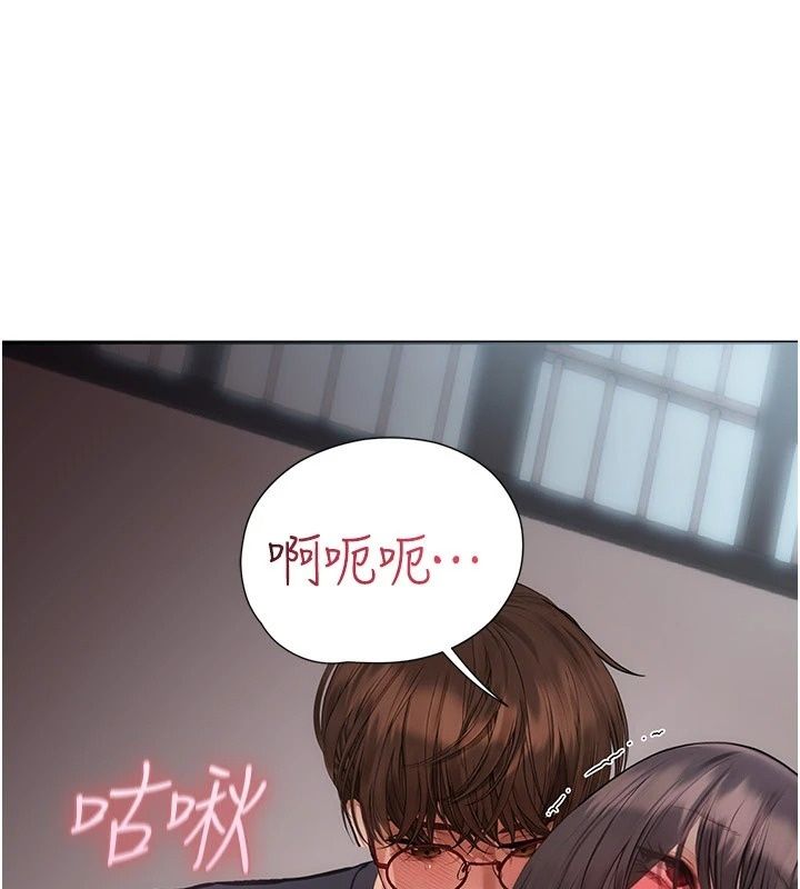 理想型縯算法第17話-興奮到高潮的噴水秀