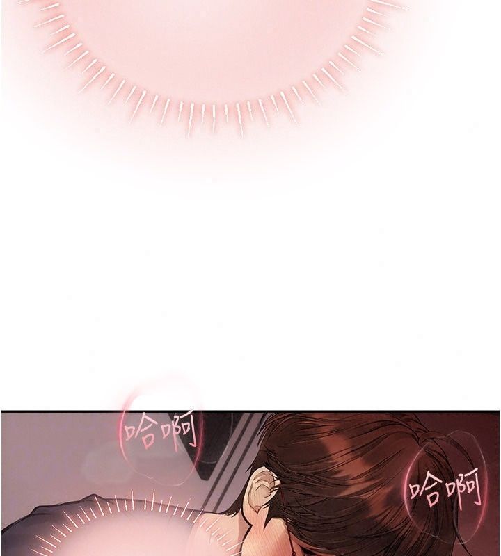 理想型縯算法第17話-興奮到高潮的噴水秀