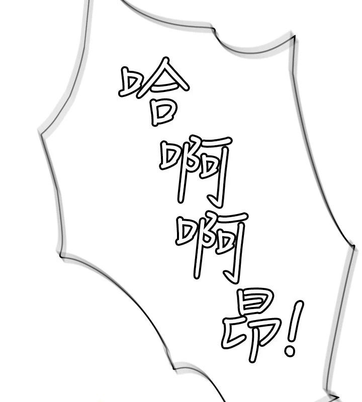 理想型演算法第17話-興奮到高潮的噴水秀