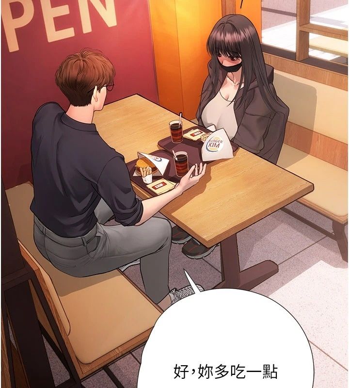 理想型演算法第17話-興奮到高潮的噴水秀