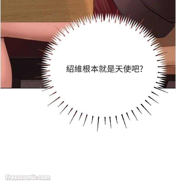 理想型演算法第17話-興奮到高潮的噴水秀