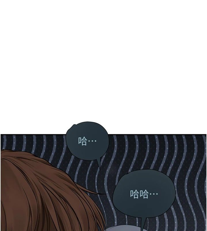 理想型演算法第17話-興奮到高潮的噴水秀