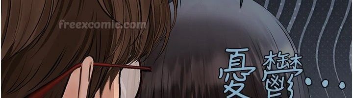 理想型縯算法第17話-興奮到高潮的噴水秀