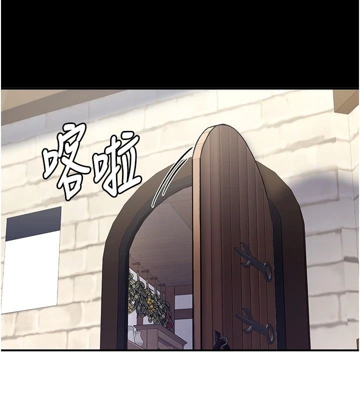 這一世我要開後宮第28話-討伐前夕大取「精」!!
