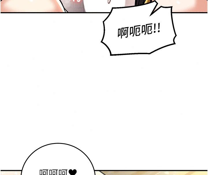 這一世我要開後宮第28話-討伐前夕大取「精」!!