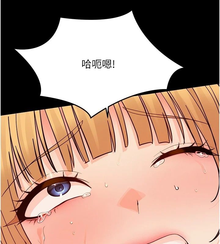 幼惑第49話-連屁眼都失守了