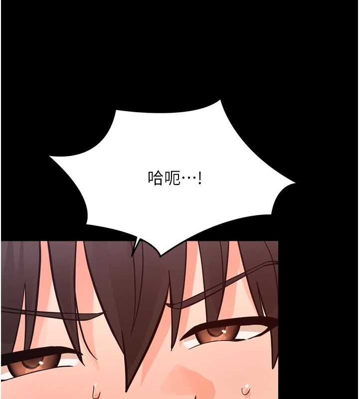 幼惑第49話-連屁眼都失守了