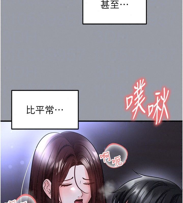 足球型男脫單指南第84話-金球獎的得主
