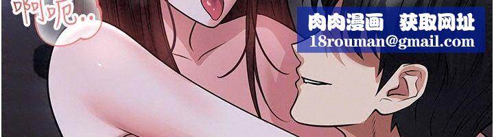 足球型男脫單指南第84話-金球獎的得主