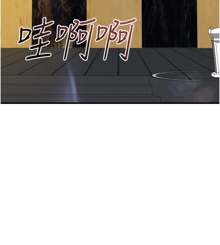 足球型男脱单指南第84話-金球獎的得主