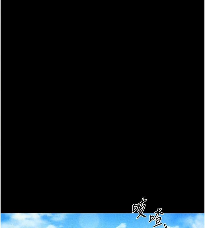 太妹攻略指南第69話-最佳奴隸只能是我
