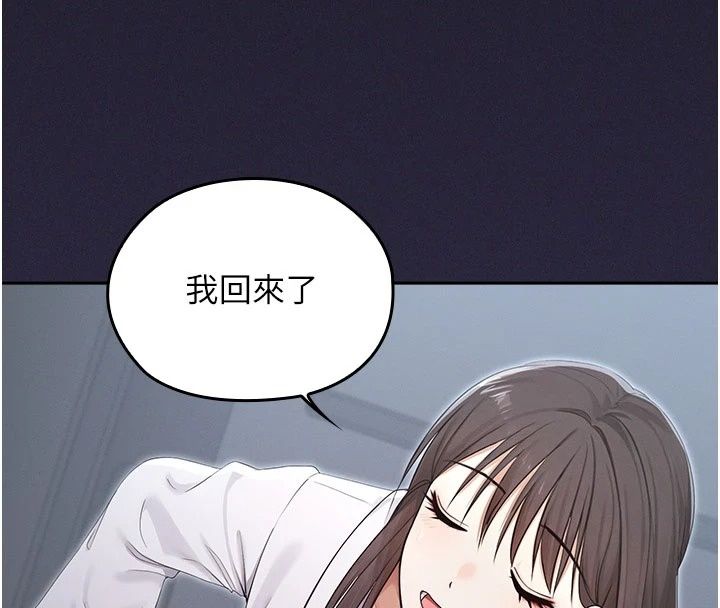 魔法少女露美娜第24話-和老婆玩觸手play