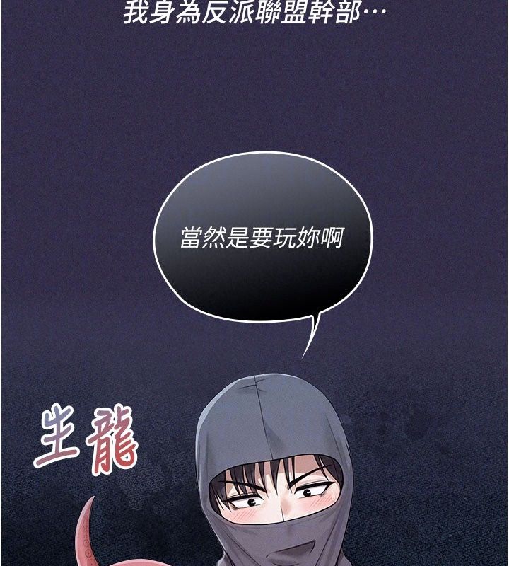 魔法少女露美娜第24話-和老婆玩觸手play