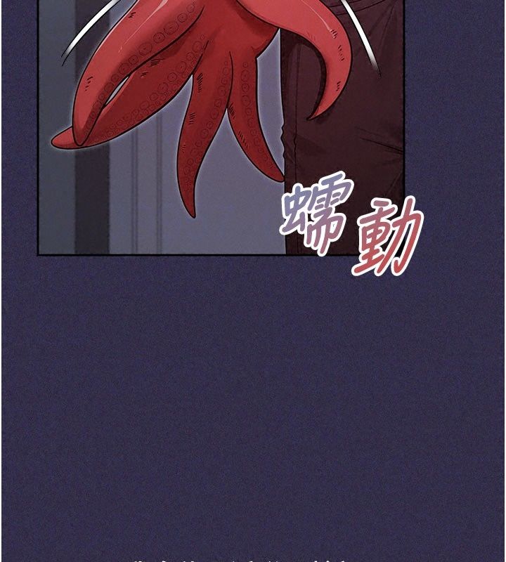 魔法少女露美娜第24話-和老婆玩觸手play