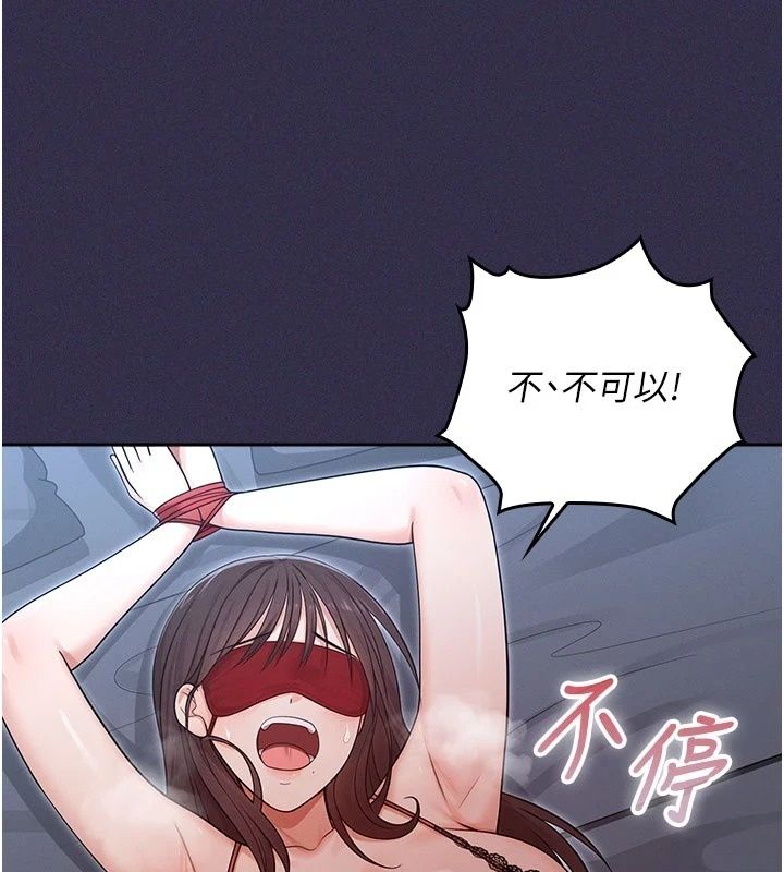 魔法少女露美娜第24話-和老婆玩觸手play