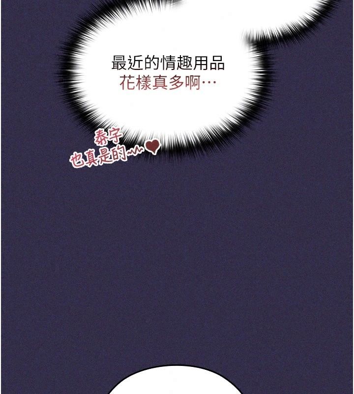 魔法少女露美娜第24話-和老婆玩觸手play