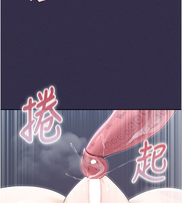 魔法少女露美娜第24話-和老婆玩觸手play