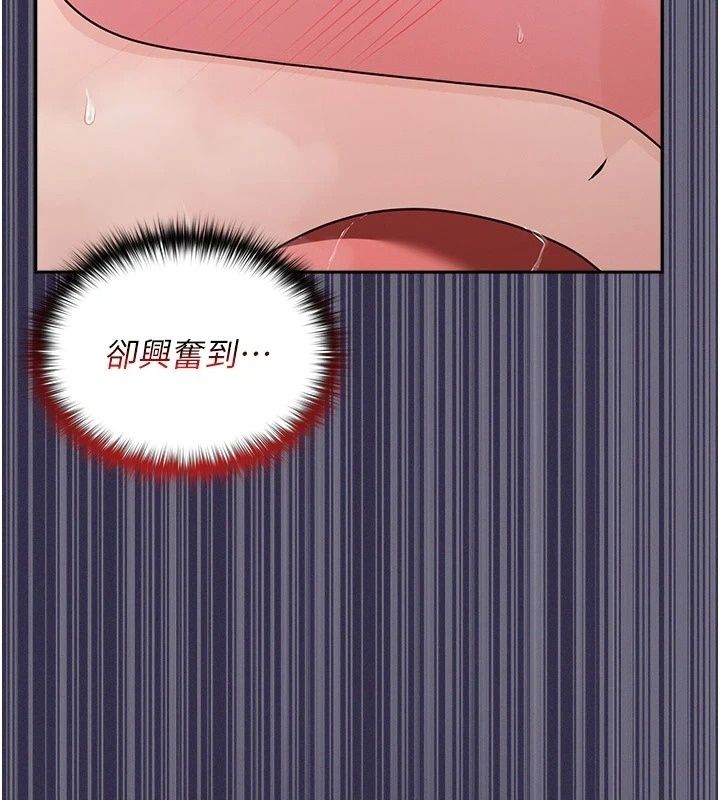 魔法少女露美娜第24話-和老婆玩觸手play