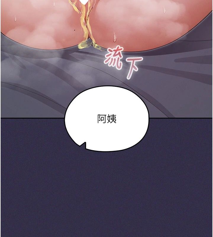 魔法少女露美娜第24話-和老婆玩觸手play