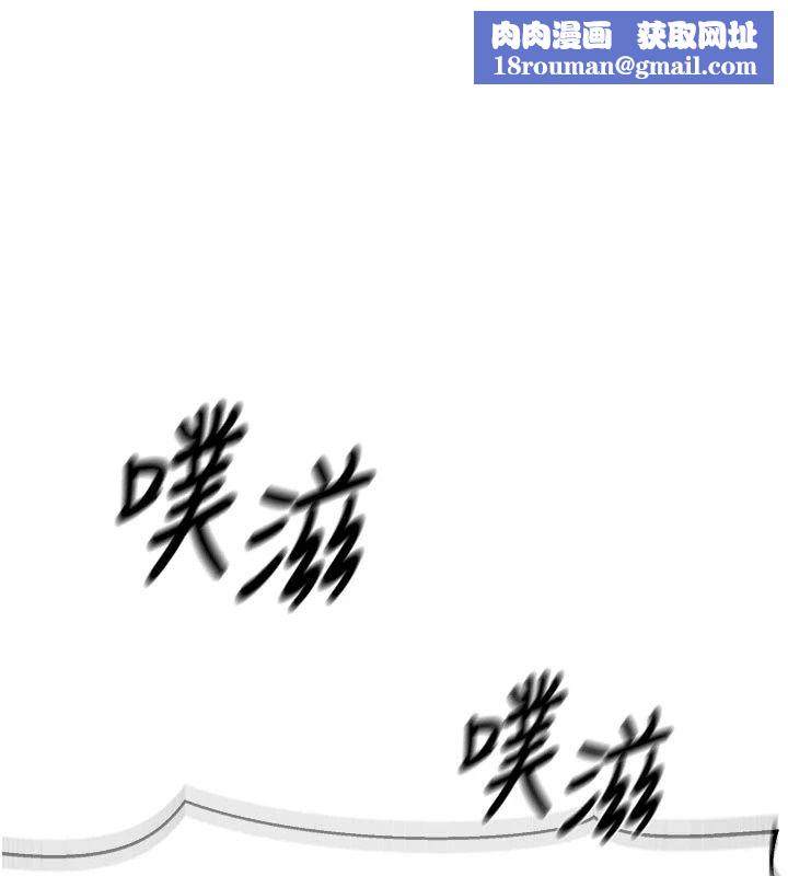 成人漫画取材课第22話-我擅自逃跑,非常抱歉