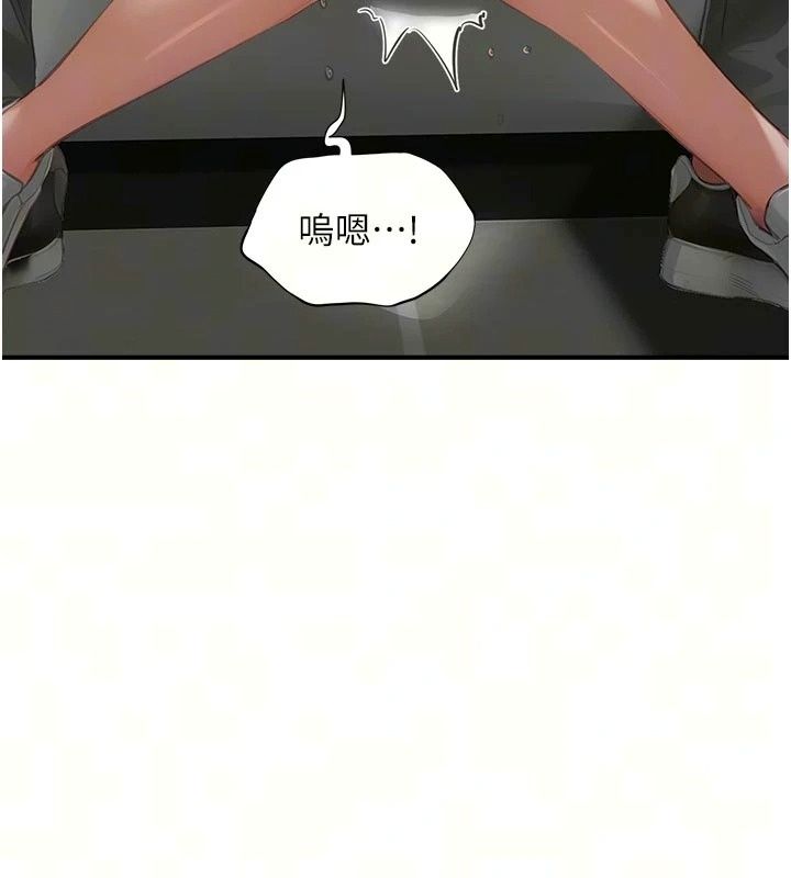 成人漫畫取材課第22話-我擅自逃跑，非常抱歉