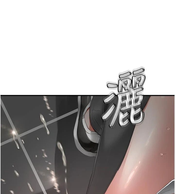 成人漫画取材课第22話-我擅自逃跑,非常抱歉