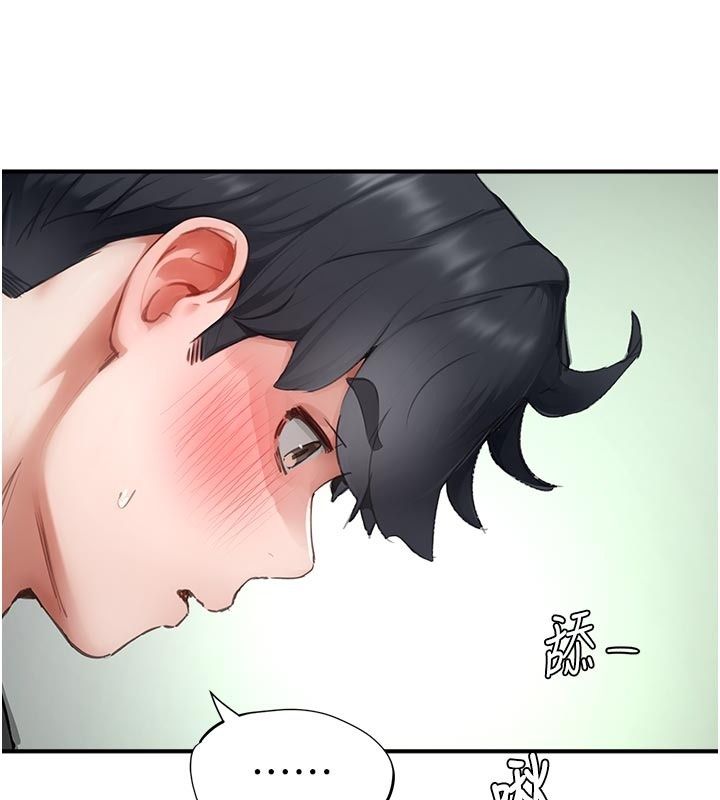 成人漫画取材课第22話-我擅自逃跑,非常抱歉