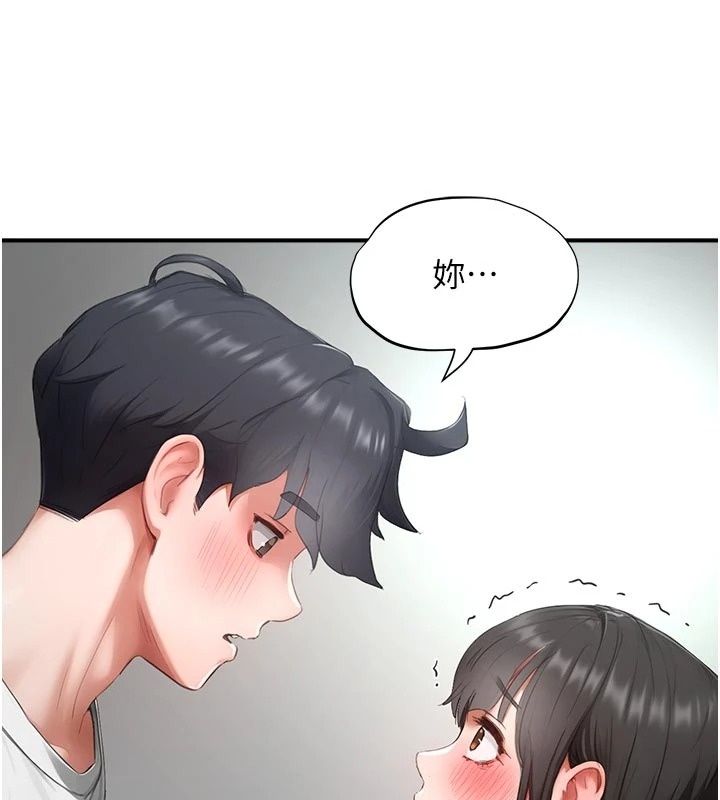 成人漫画取材课第22話-我擅自逃跑,非常抱歉