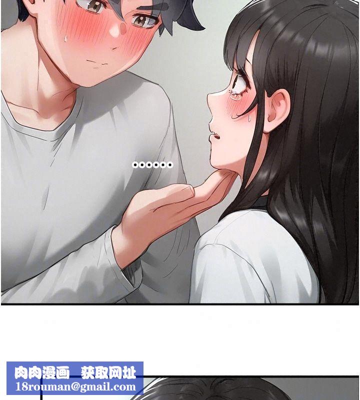 成人漫画取材课第22話-我擅自逃跑,非常抱歉