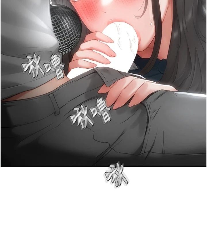 成人漫画取材课第22話-我擅自逃跑,非常抱歉