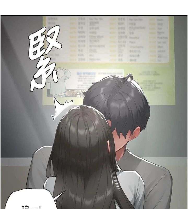 成人漫畫取材課第22話-我擅自逃跑，非常抱歉