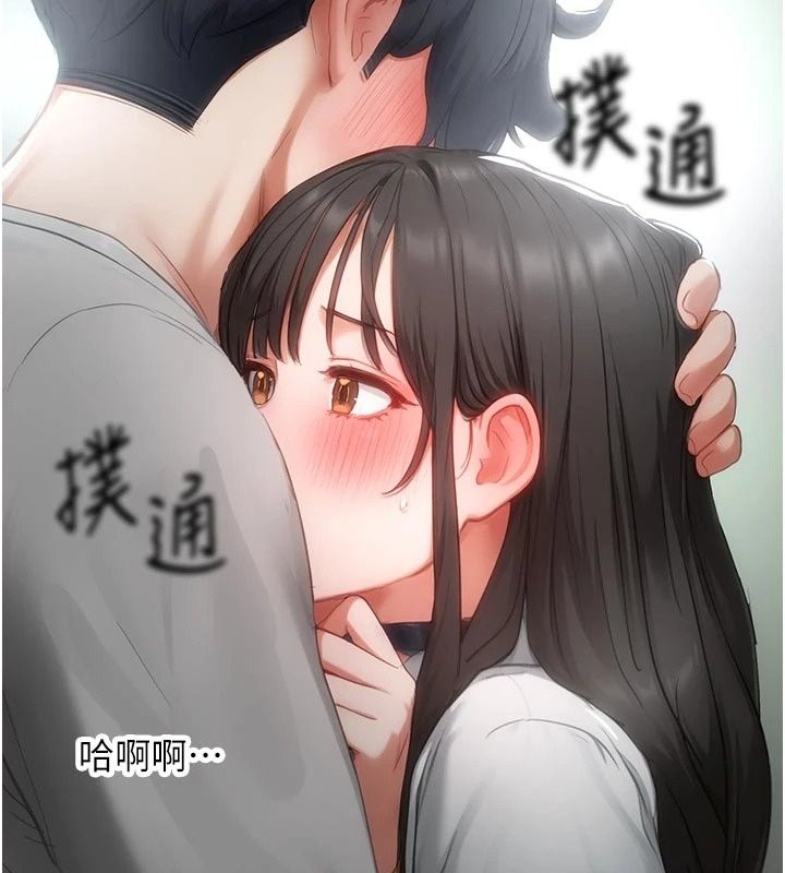 成人漫画取材课第22話-我擅自逃跑,非常抱歉