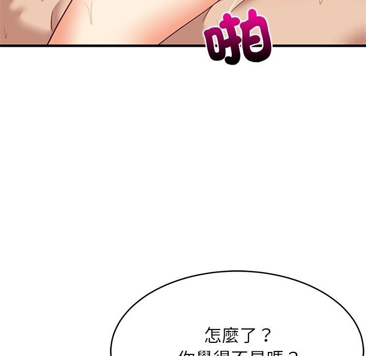 难缠姐妹偏要和我同居第115話