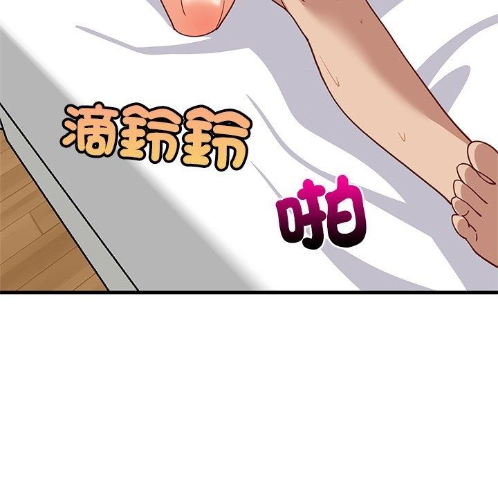 难缠姐妹偏要和我同居第115話