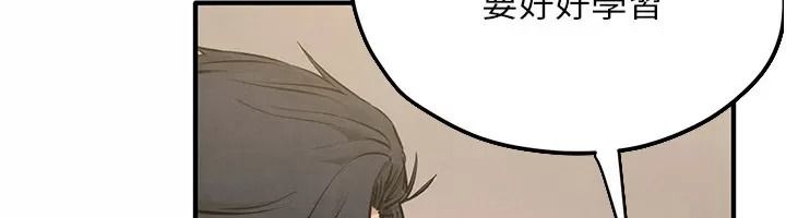 慾海交锋第106話-即將上演的大型性招待現場