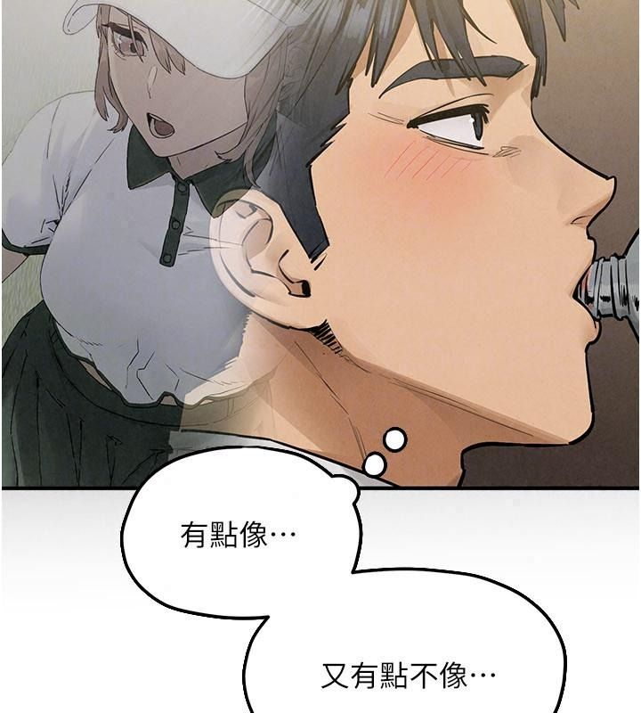 慾海交锋第106話-即將上演的大型性招待現場