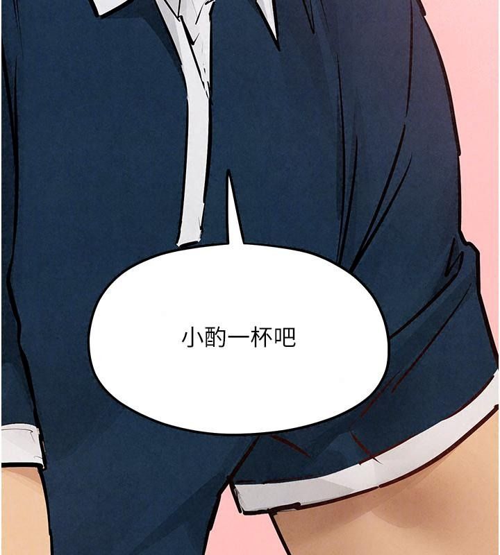 慾海交锋第106話-即將上演的大型性招待現場