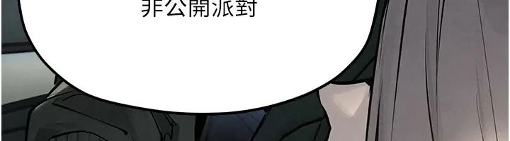 慾海交锋第106話-即將上演的大型性招待現場